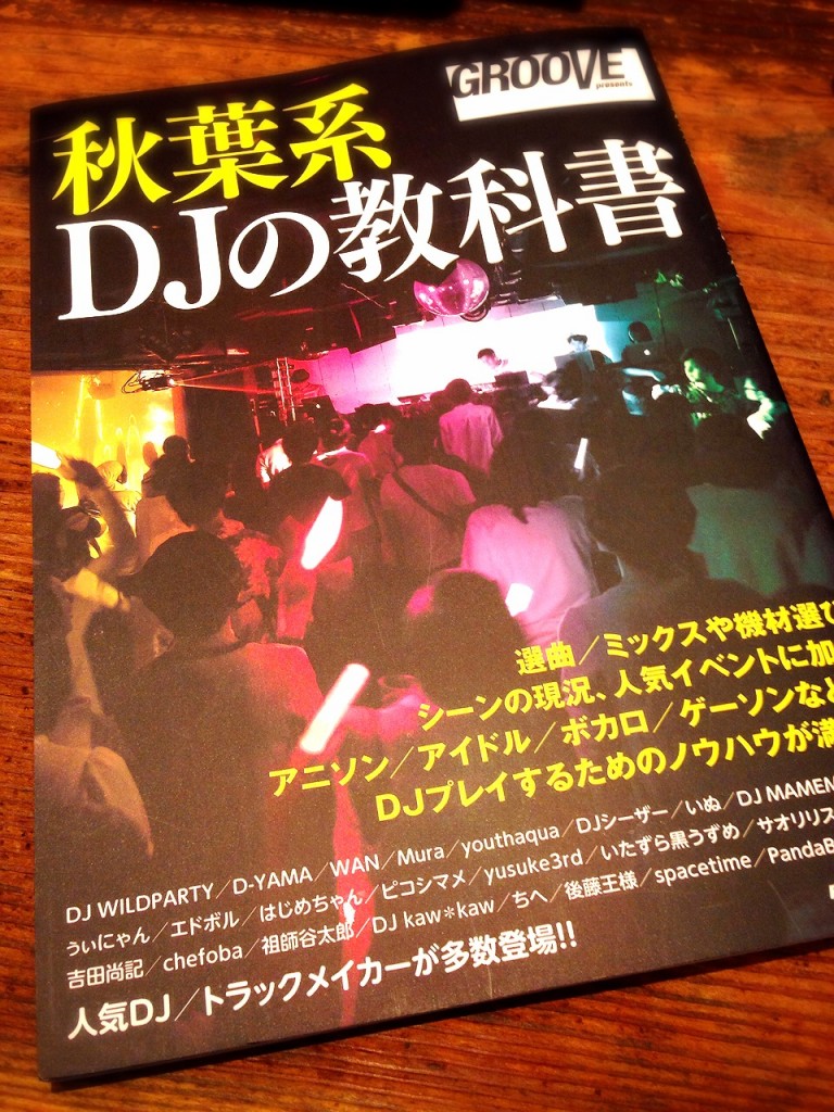 音楽教科書掲載作品10000 : 歌い継がれる名曲案内 悲報】ui_nyanが音楽の教科書に載ります #akiba | uinyan．com